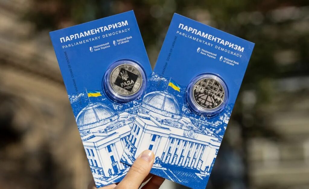 Пам'ятна монета 