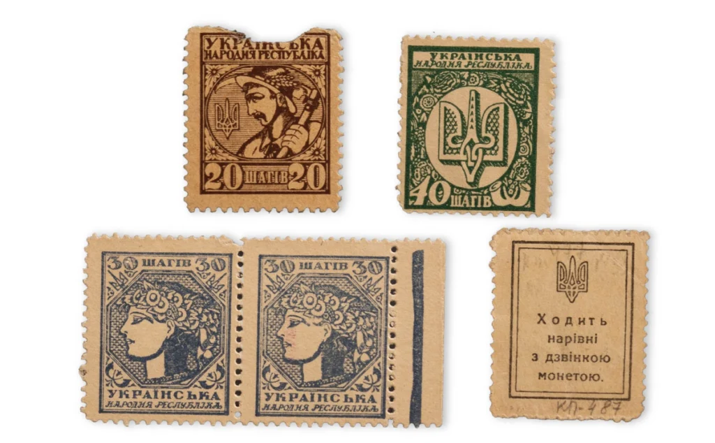 Ukrainski monety shah Нацбанк хоче замінити назву