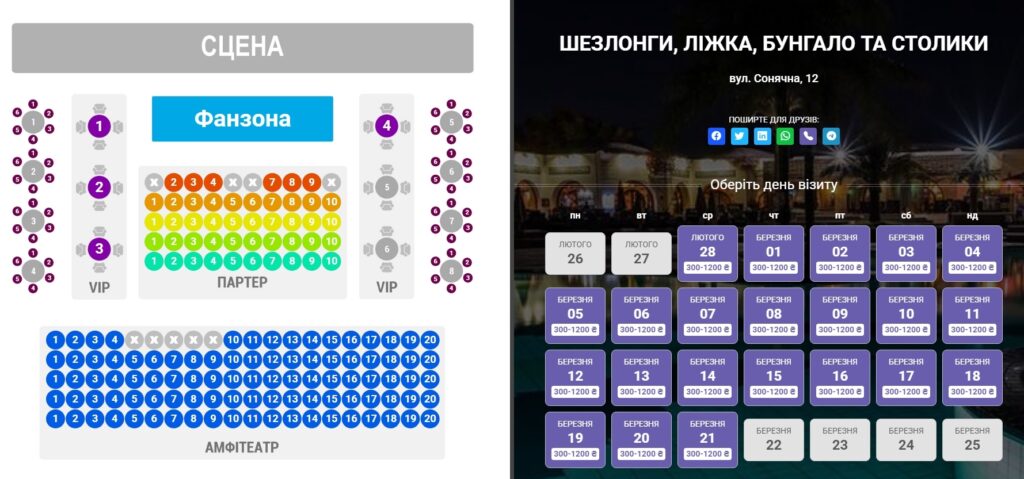 Сервіс продажу квитків Event.net.ua