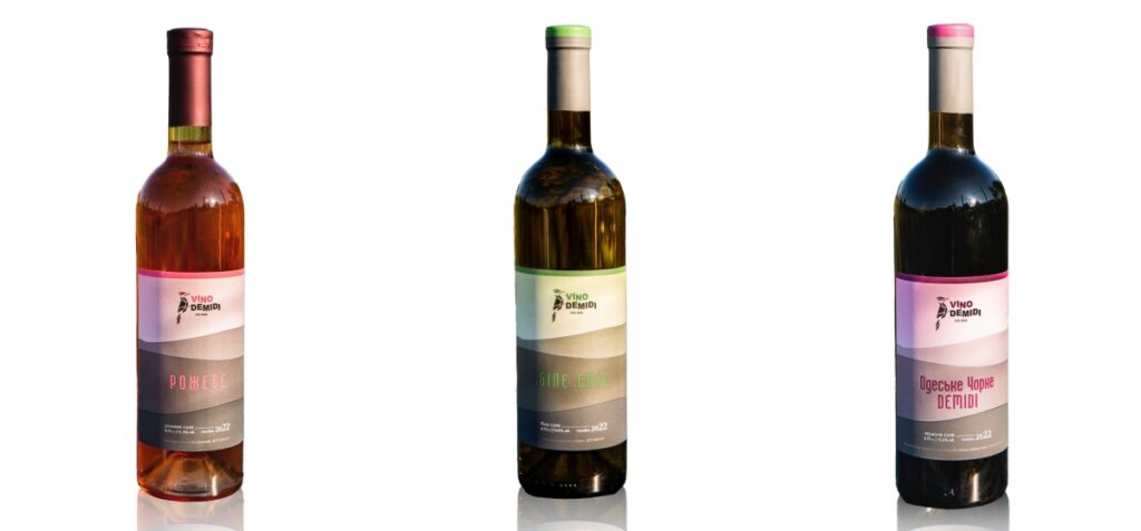 вина Vino Demidi. Вино Деміді