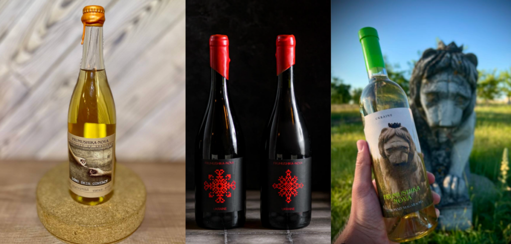 Фурмушика нова Вино 