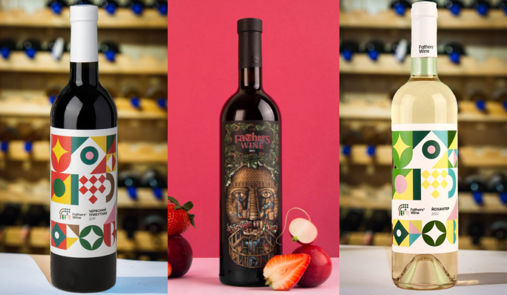 Father`s Wine. Фазерс вайн