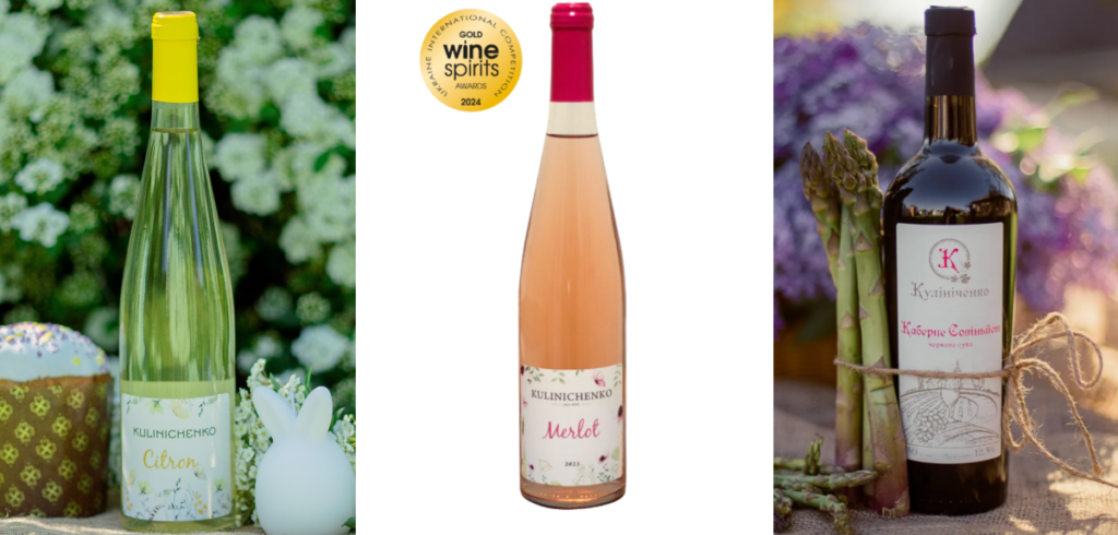 Вина Кулініченко