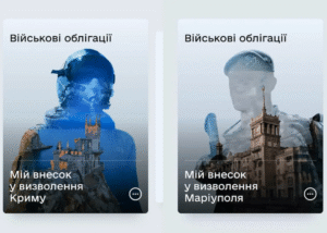 Як купувати державні облігації (ОВДП) – проста і зрозуміла інструкція