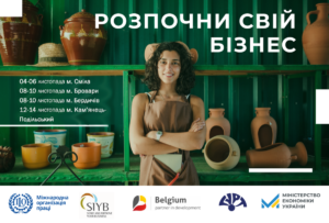 Розпочни свій бізнес: безоплатний тренінг та гранти до $3000 для ветеранів та ветеранок