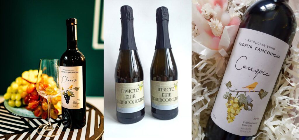 Вина Самсонюк