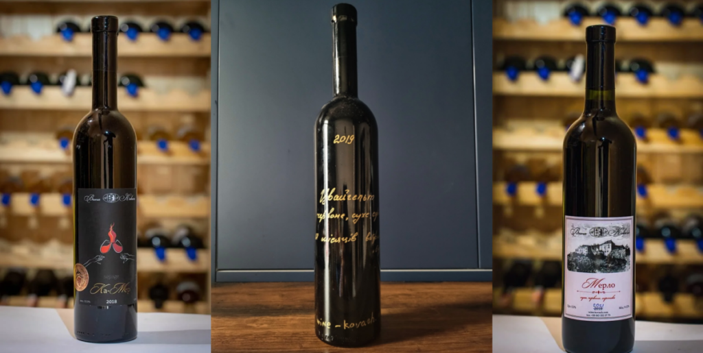 Вина Ковача