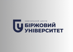 До списку сумнівних проєктів додали український “Біржовий університет”