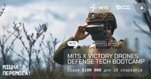 Defense Tech Bootcamp: навчально-грантова програма для оборонних стартапів