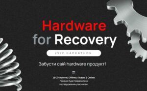 Hardware for Recovery: хакатон для розробників технологічних рішень