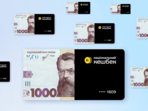 “Кешбекова економіка: чи працює національна програма для споживачів?