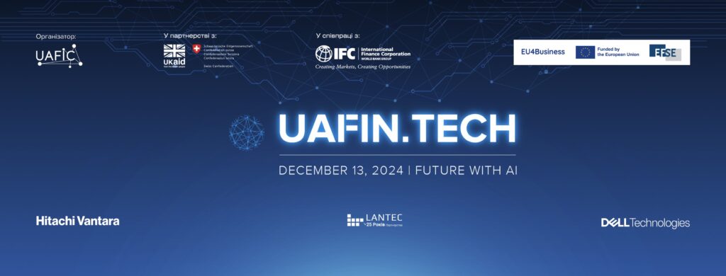 конференція UAFIN.TECH: Future with AI 2024