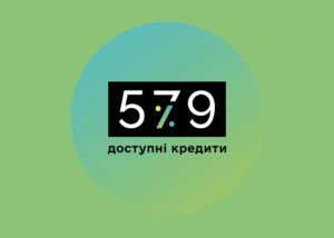 НБУ визнав неефективність кредитної програми “5-7-9%” і пропонує її перегляд