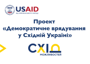 Підтримка для фермерів та переробників у прифронтових областях: як отримати допомогу?