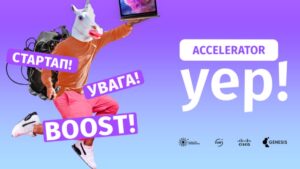 $25 тис. для стартапів: акселераційна програма YEP