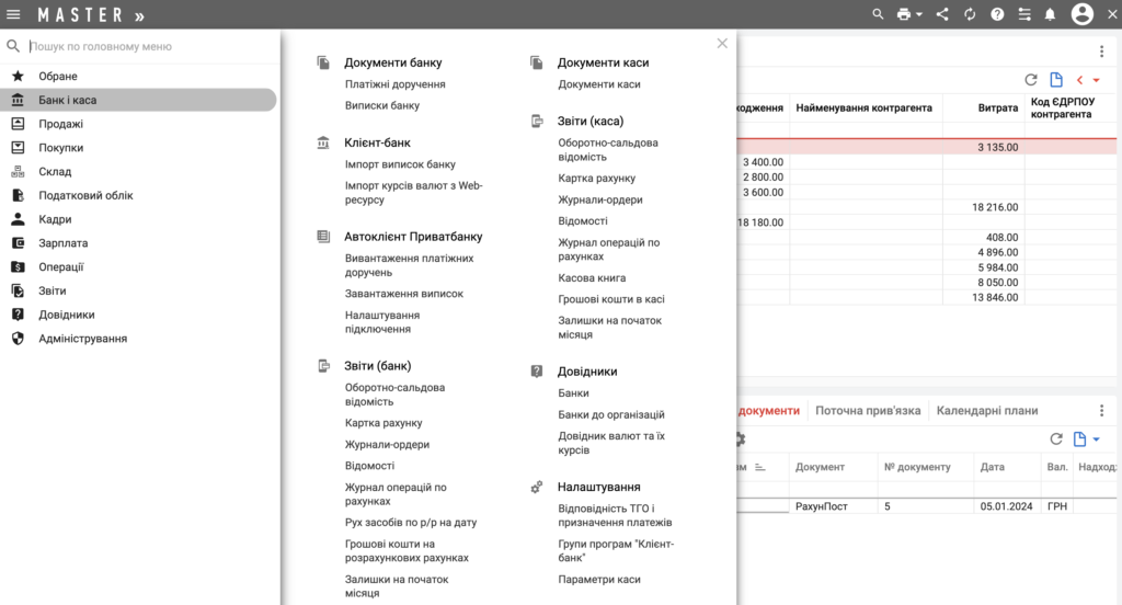 Онлайн бухгалтерія для ФОП і малого бізнесу - як вигладає 