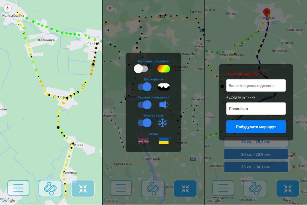 Safe Road Українська альтернатива Waze: навігатор зі сповіщеннями про ями на дорозі
