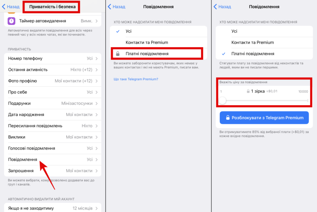 Як налаштувати платні повідомлення в Telegram