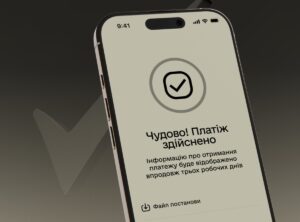 В Резерв+ почали тестування онлайн сплати штрафів