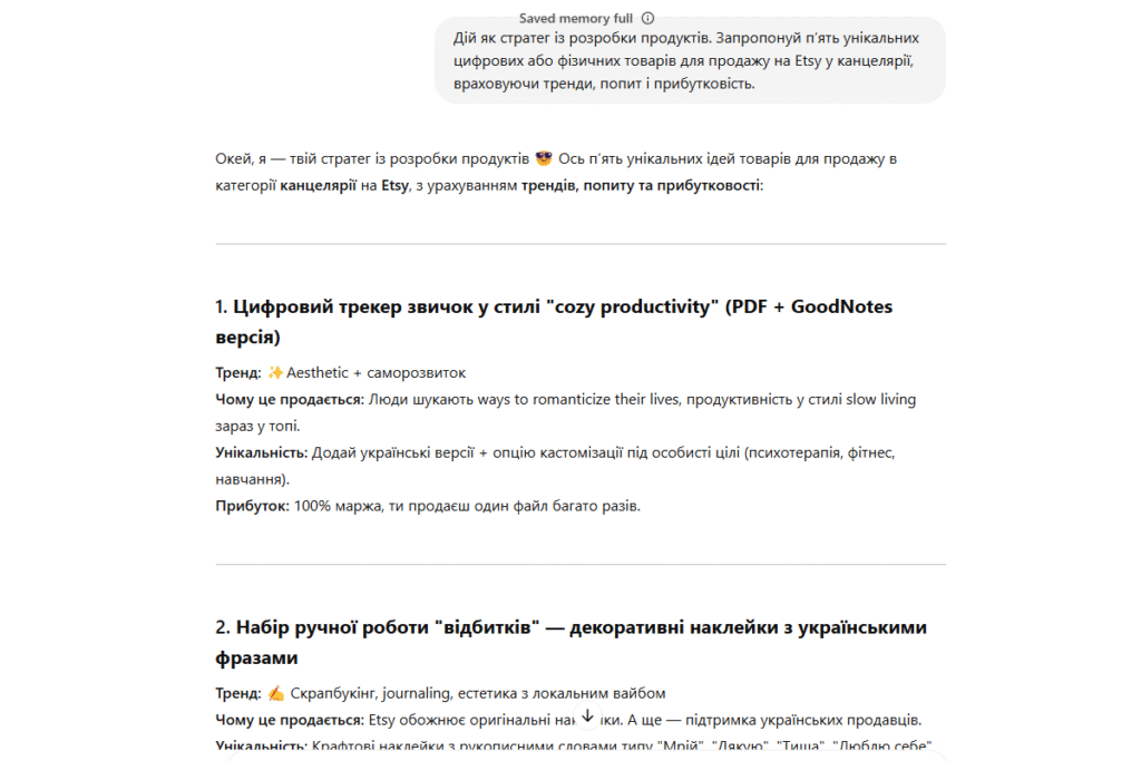 ChatGPT Як AI працює з генерацією ідей для бізнесу: дослідили на прикладі продажів на Etsy