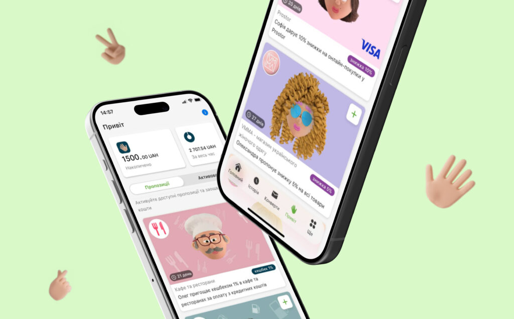 Pryvit. Richnytsia ekrany i iak pratsiuie keshbek Привіт, це кешбек. Як працює і з якими показниками пройшов рік програми лояльності від ПриватБанку