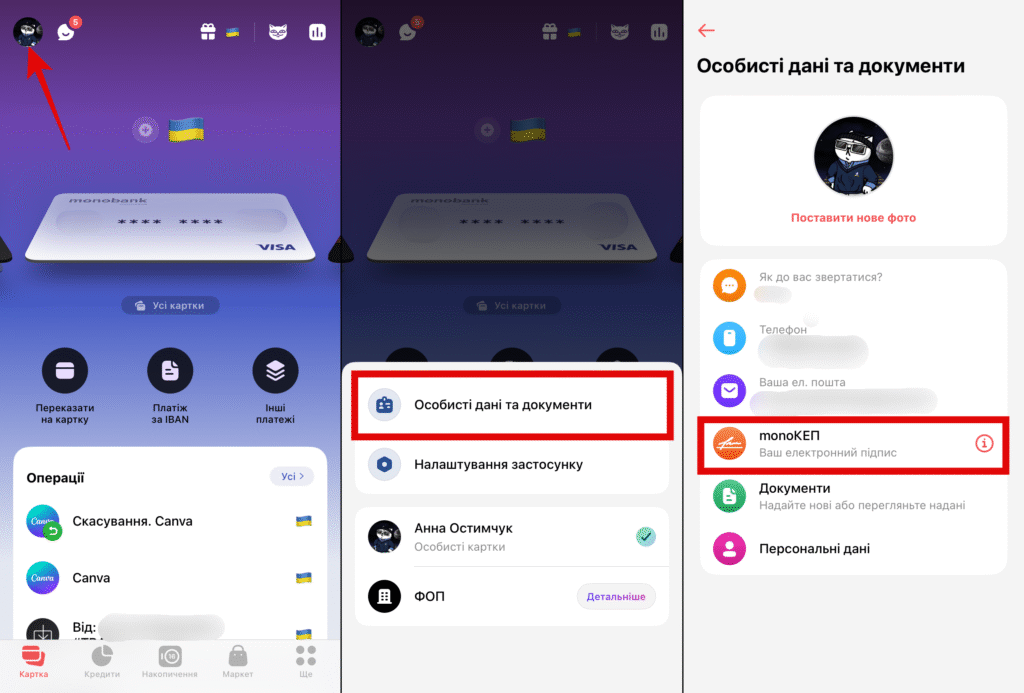 Як створити monoКЕП