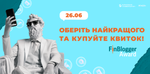 Хто кращий блогер у фінансах? В Києві пройде Fin Blogger Award 2025 
