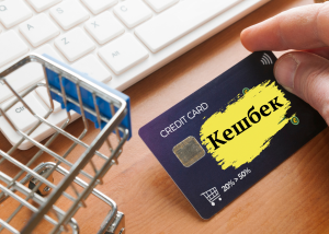 Банківський кешбек у червні: зібрали кращі пропозиції 