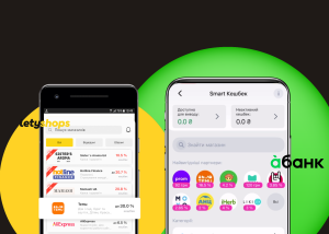 АБанк також зайшов на територію LetyShops і запустив магазин кешбеків