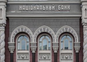 Попри очікуване зменшення інфляції НБУ може відкласти послаблення гривні на кілька місяців