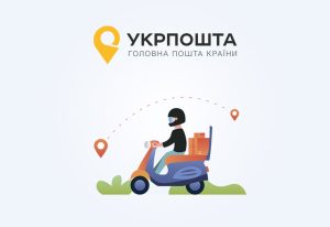 Тільки посилка – без черги: “Укрпошта” змінює правила видачі відправлень