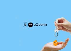 В парламенті заговорили про перенаправлення фінансування з Нацкешбеку на “єОселю”