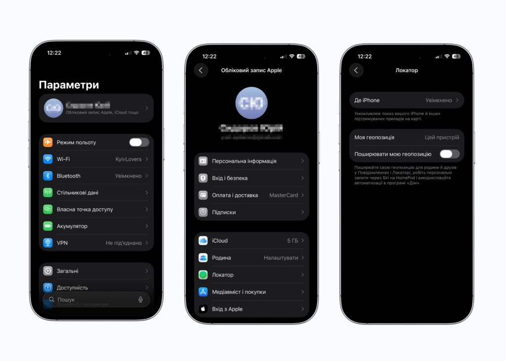 меню iphone функції локатор