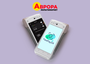 Приват запровадив оплату обличчям FacePay у мережі “Аврора”