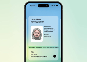 У “Дії” з’явиться послуга з оформлення та отримання пенсій