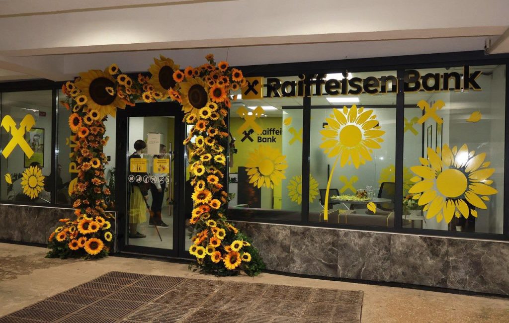 Відділення Райффайзен у метро Харкова фото 1