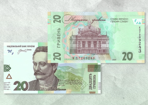 Без гасла “Слава Україні” залишаються тільки банкноти 100 та 200 грн