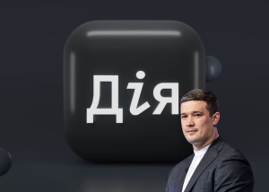 Дія дозволить змінювати прізвище та прискорить одруження онлайн