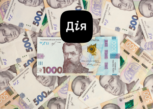 Вся допомога в одній виплаті: як працює нова базова соцдопомога