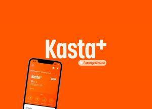 Маркетплейс Kasta інтегрував банківський функціонал у свій застосунок