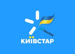 Перша українська компанія на Nasdaq? Розбираємося, чи таки перша й українська