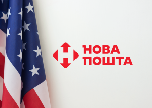 Нова пошта змінила умови доставки у США з огляду на нові мита