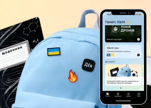 Як отримати 5000 грн для першокласника через Дію