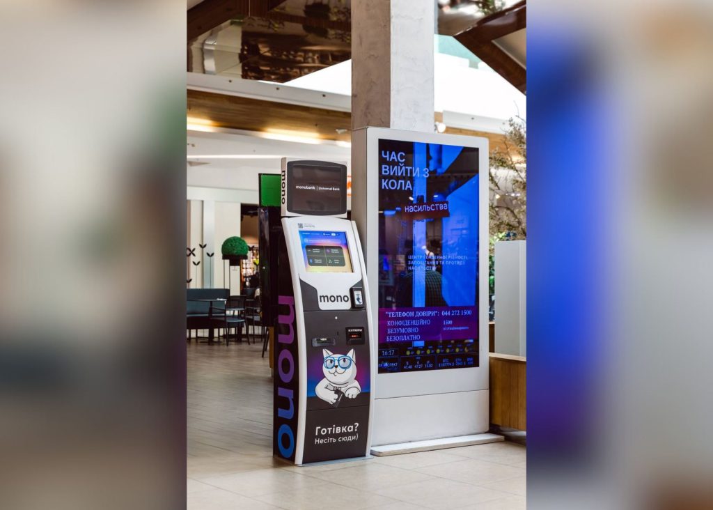 Terminal Monobank Monobank за пів року розширив свою мережу платіжних терміналів до 1200