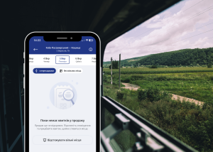 Чому квитки на поїзди “Укрзалізниці” зникають за секунди