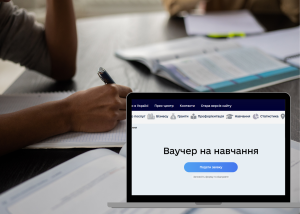 Перелік професій для навчання за ваучером розширили