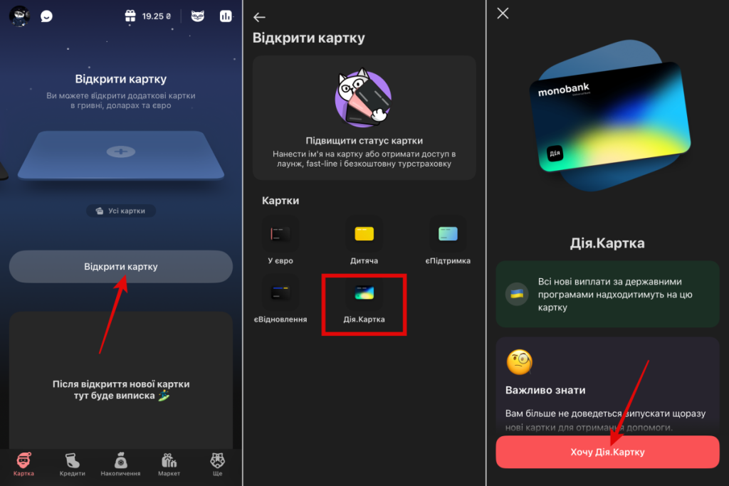 Як відкрити Дія.Картку через Monobank