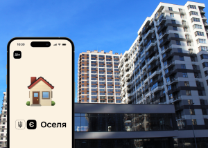 В листопаді запрацює оновлена програма єОселя