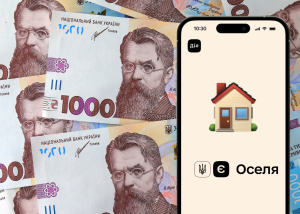 ВПО компенсують деякі  витрати для пільгової  іпотеки єОселя