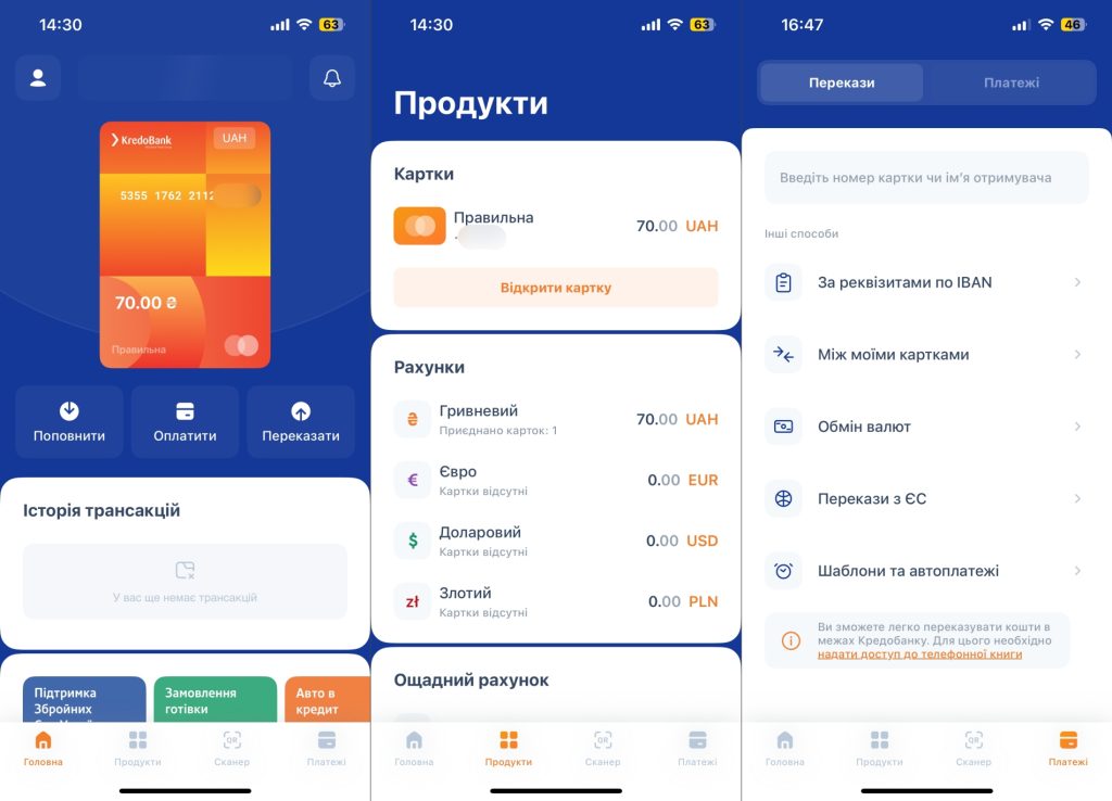kredobank nova versiia zastosunku Kredobank з нюансами перезапустив застосунок і взагалі відмовився від вебверсії